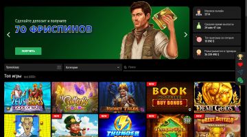 Лучшие игровые автоматы RioBet