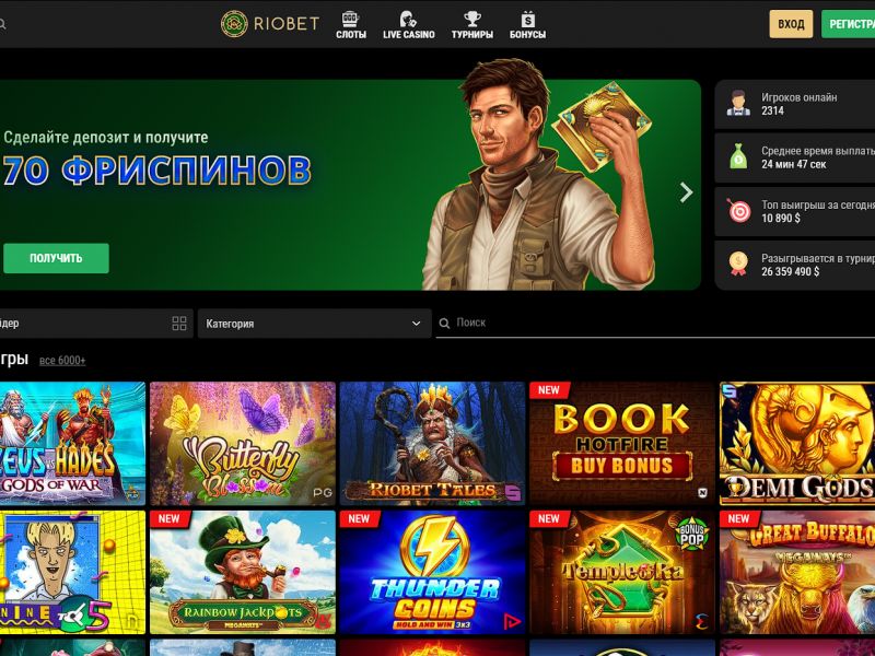 Лучшие игровые автоматы RioBet Лучшие игровые автоматы RioBet