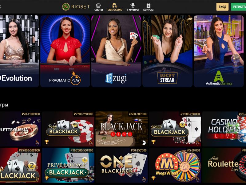 Игровые возможности RioBet Игровые возможности RioBet